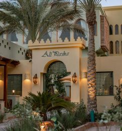 ALI PASHA HOTEL