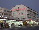 MERVE SUN HOTEL